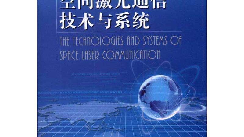 G光模块：揭秘其价格背后的价值**