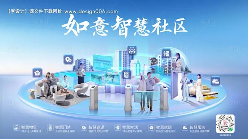 对讲机与手机：通信方式的演变与差异解析